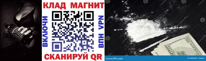 Купить закладку Циолковский Вейп ТГК  Alpha-PVP  Псилоцибиновые грибы  blacksprut вход  Меф  ГАШИШ  Метадон 