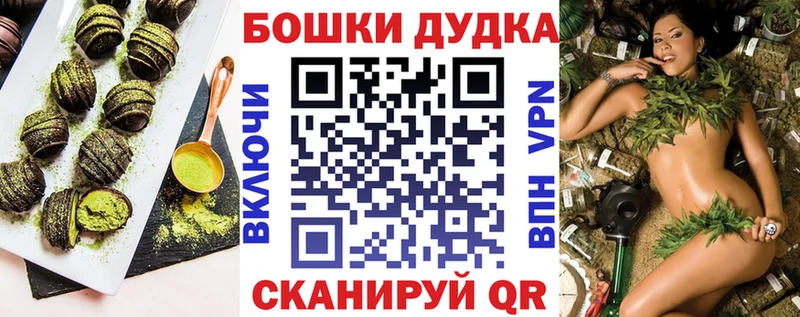 Cannafood марихуана как найти закладки Циолковский