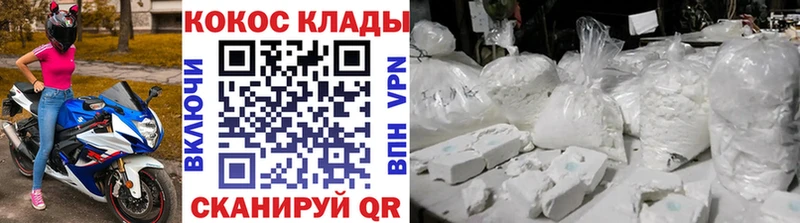 Кокаин 98% Циолковский