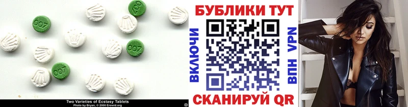 ЭКСТАЗИ Philipp Plein  купить наркоту  Циолковский 