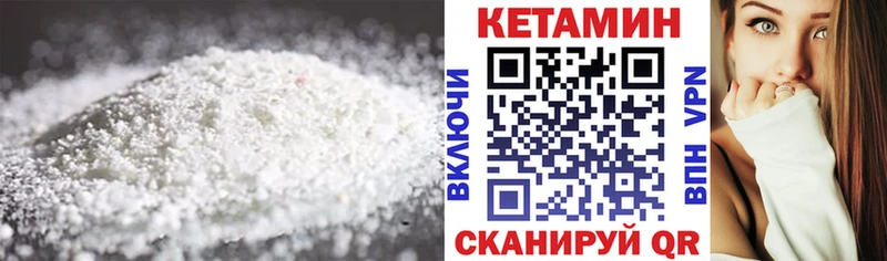 где можно купить наркотик  Циолковский  КЕТАМИН ketamine 