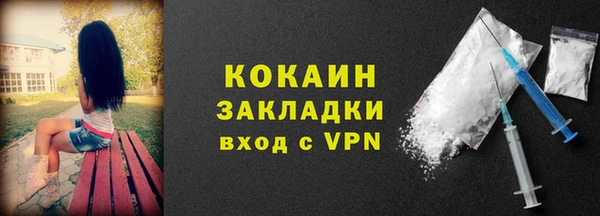 COCAINE Балабаново