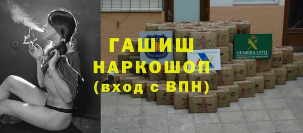 COCAINE Балабаново