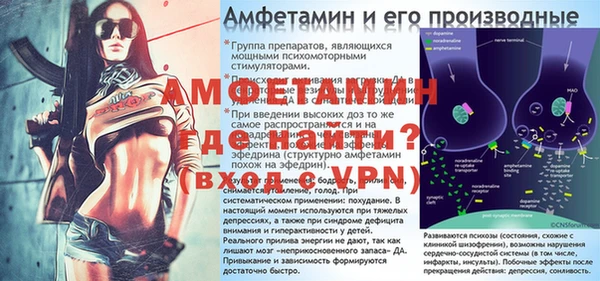 бутик Беломорск