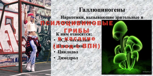COCAINE Балабаново