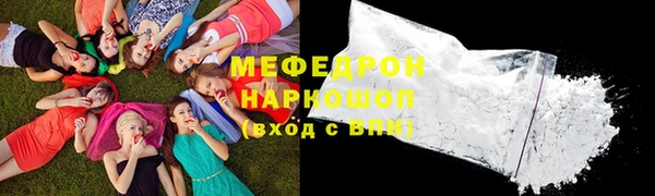 альфа пвп VHQ Балахна
