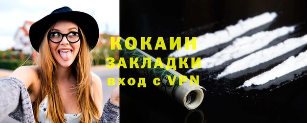 прущий лед Баксан