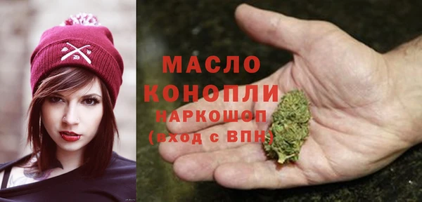 COCAINE Балабаново