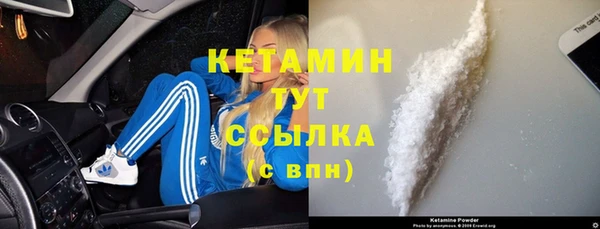 альфа пвп VHQ Балахна