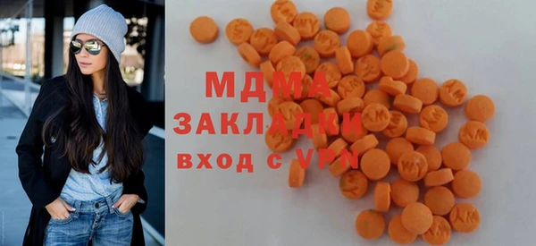 COCAINE Балабаново