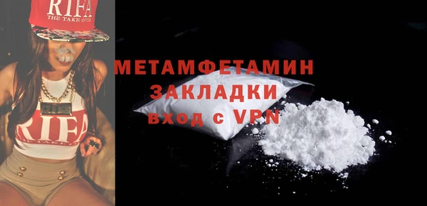 альфа пвп VHQ Балахна