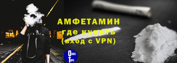COCAINE Балабаново