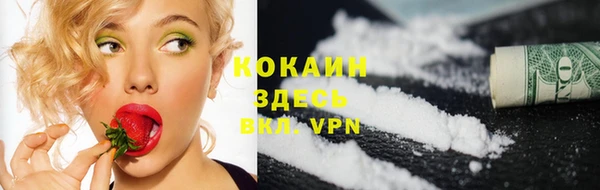 альфа пвп VHQ Балахна