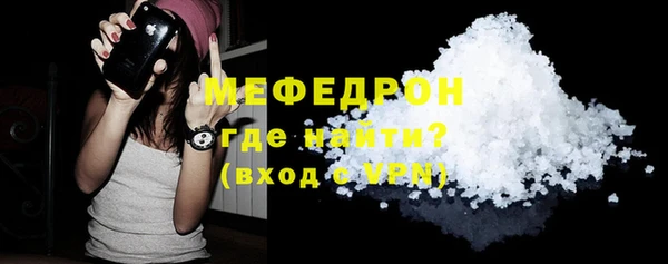 сатива Белоозёрский