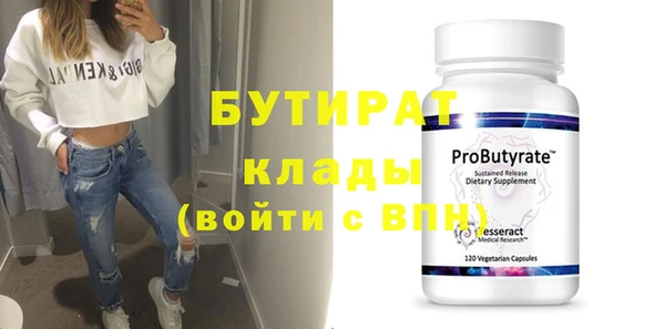 COCAINE Балабаново
