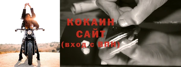 бутик Беломорск