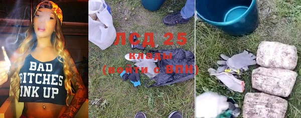 COCAINE Балабаново