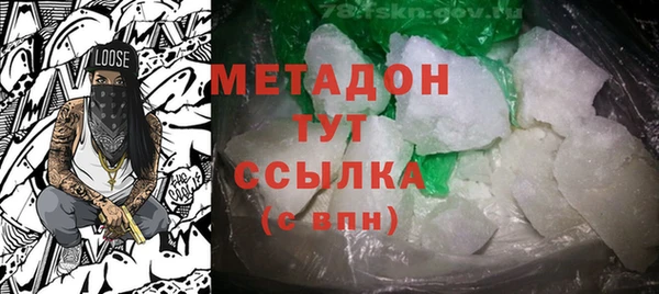 COCAINE Балабаново