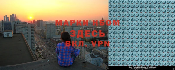COCAINE Балабаново