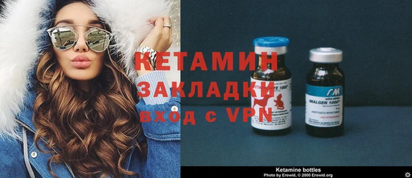 альфа пвп VHQ Балахна