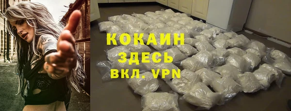 прущий лед Баксан
