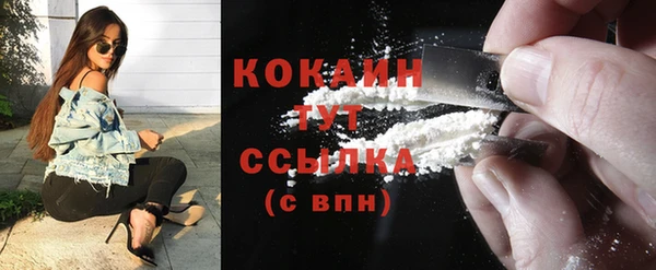 COCAINE Балабаново