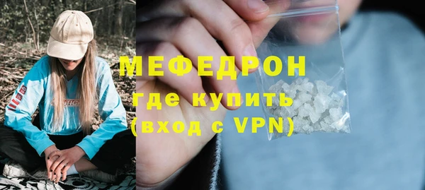 альфа пвп VHQ Балахна