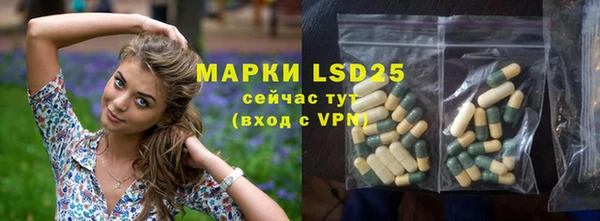 прущий лед Баксан