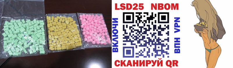 Лсд 25 экстази ecstasy  Циолковский 
