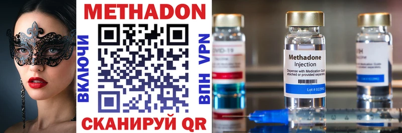купить наркотики сайты площадка официальный сайт МЕТАДОН мёд Циолковский