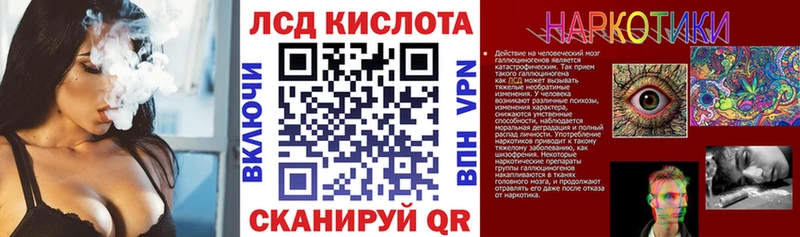 Наркотические марки 1,5мг  Циолковский 