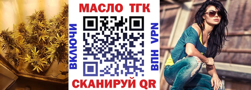 Дистиллят ТГК гашишное масло  Циолковский 